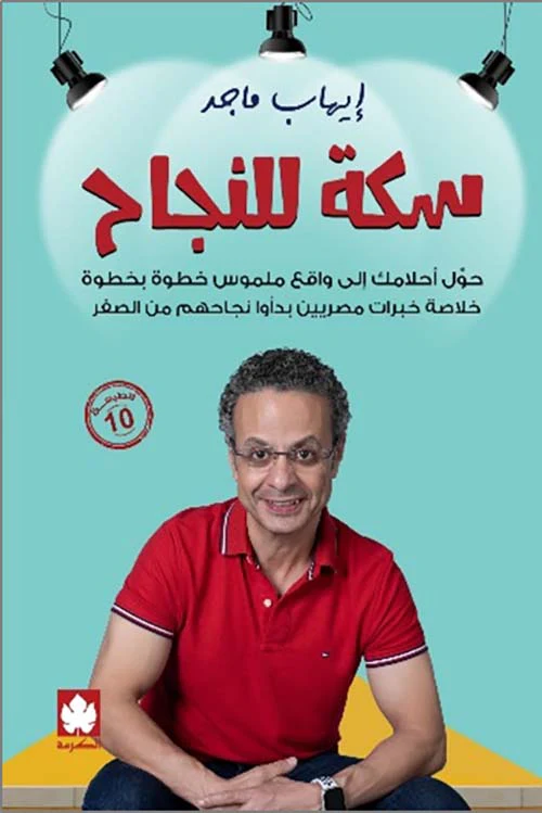 صورة المنتج 1