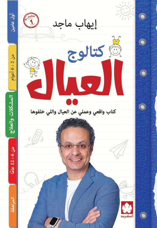 صورة المنتج 1