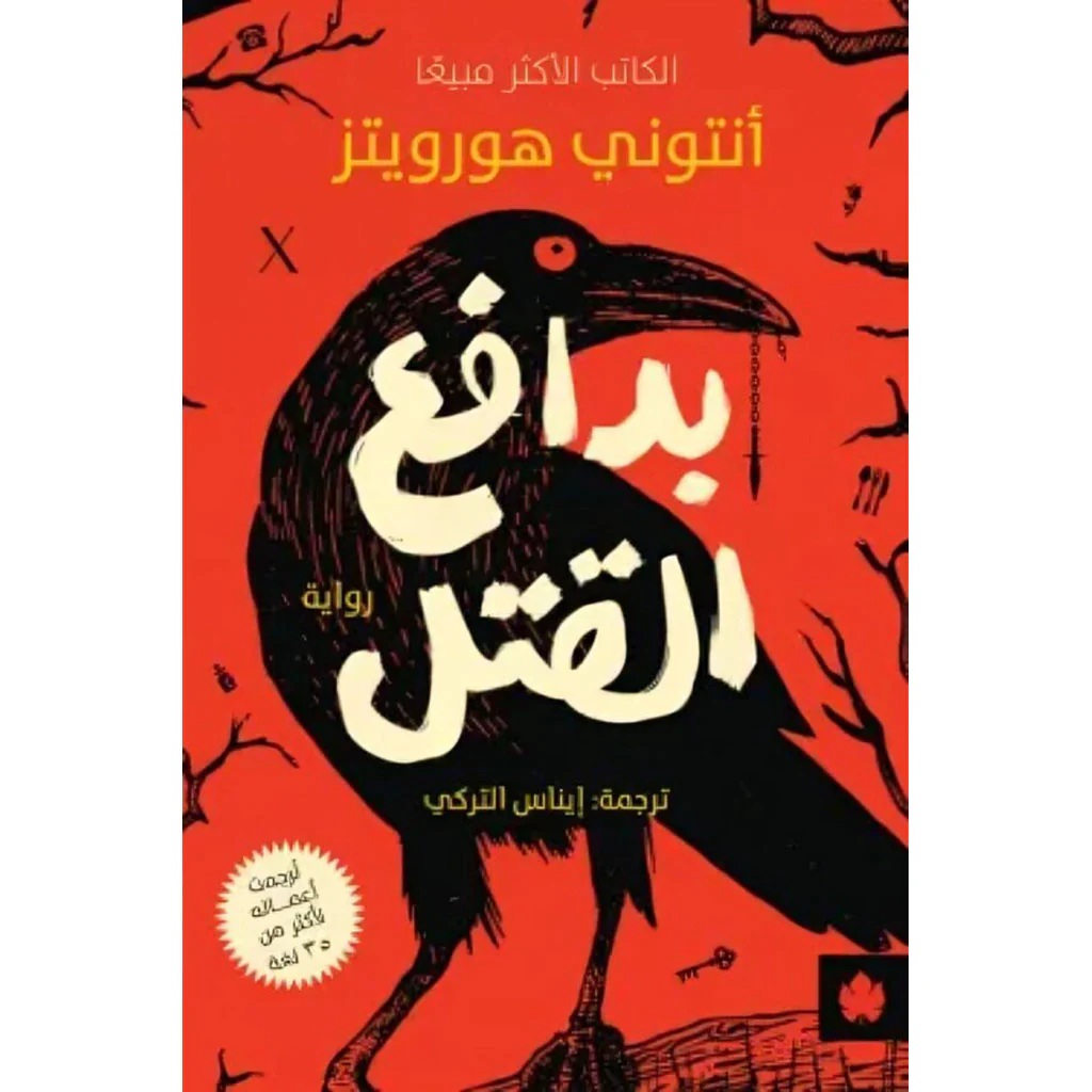 صورة المنتج 1