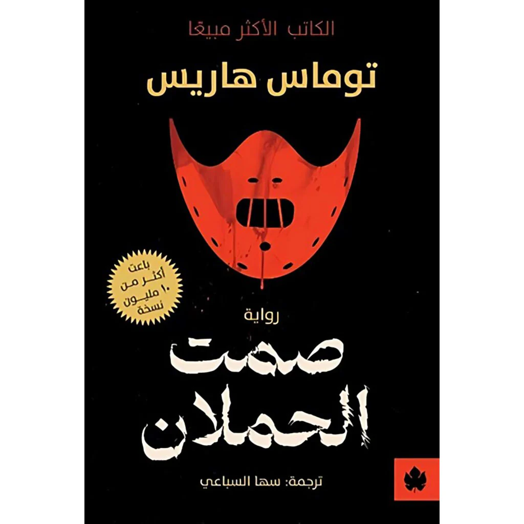 صورة المنتج 1