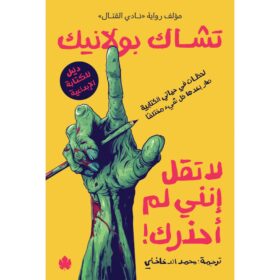 صورة المنتج 1