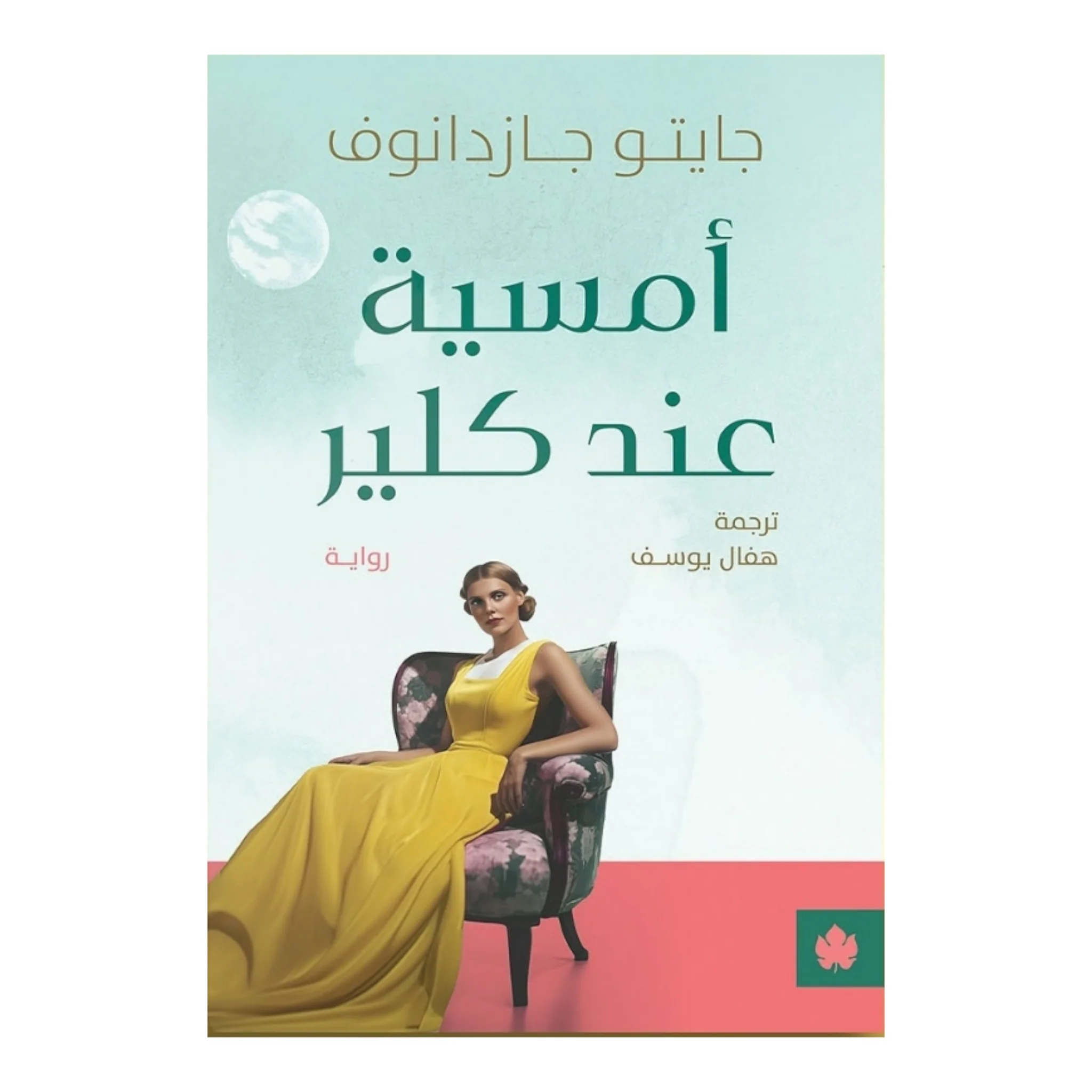 صورة المنتج 1