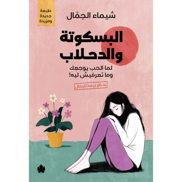 صورة المنتج 1