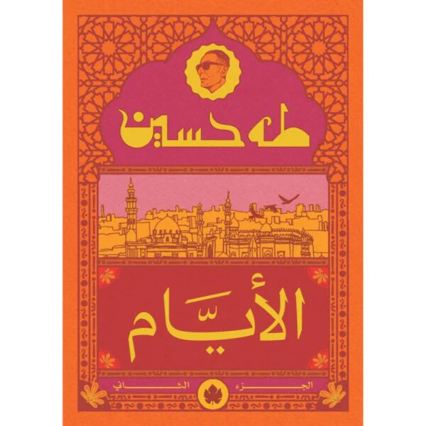 صورة مصغرة 1