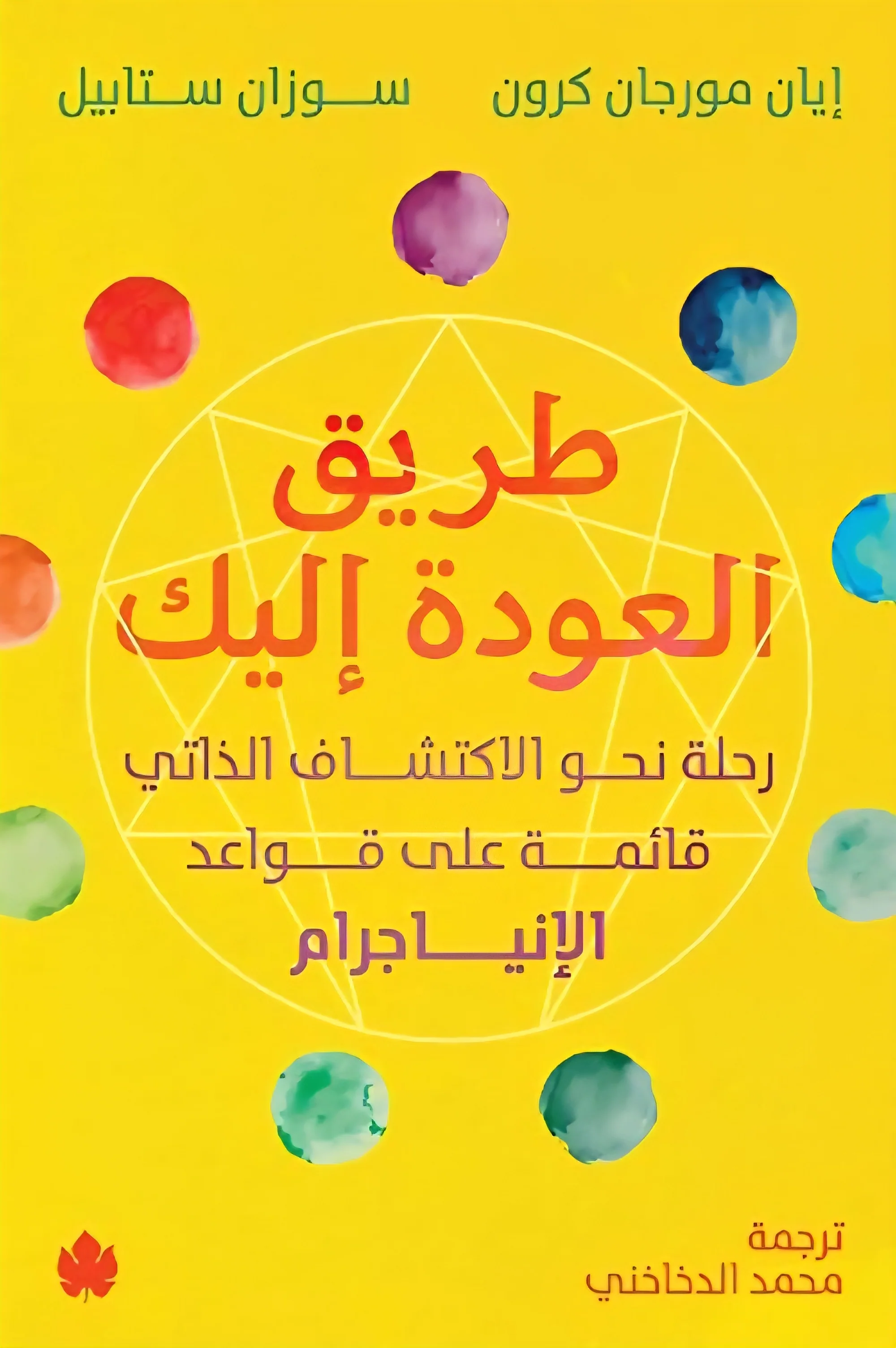 صورة المنتج 1