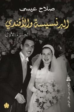 صورة المنتج 1