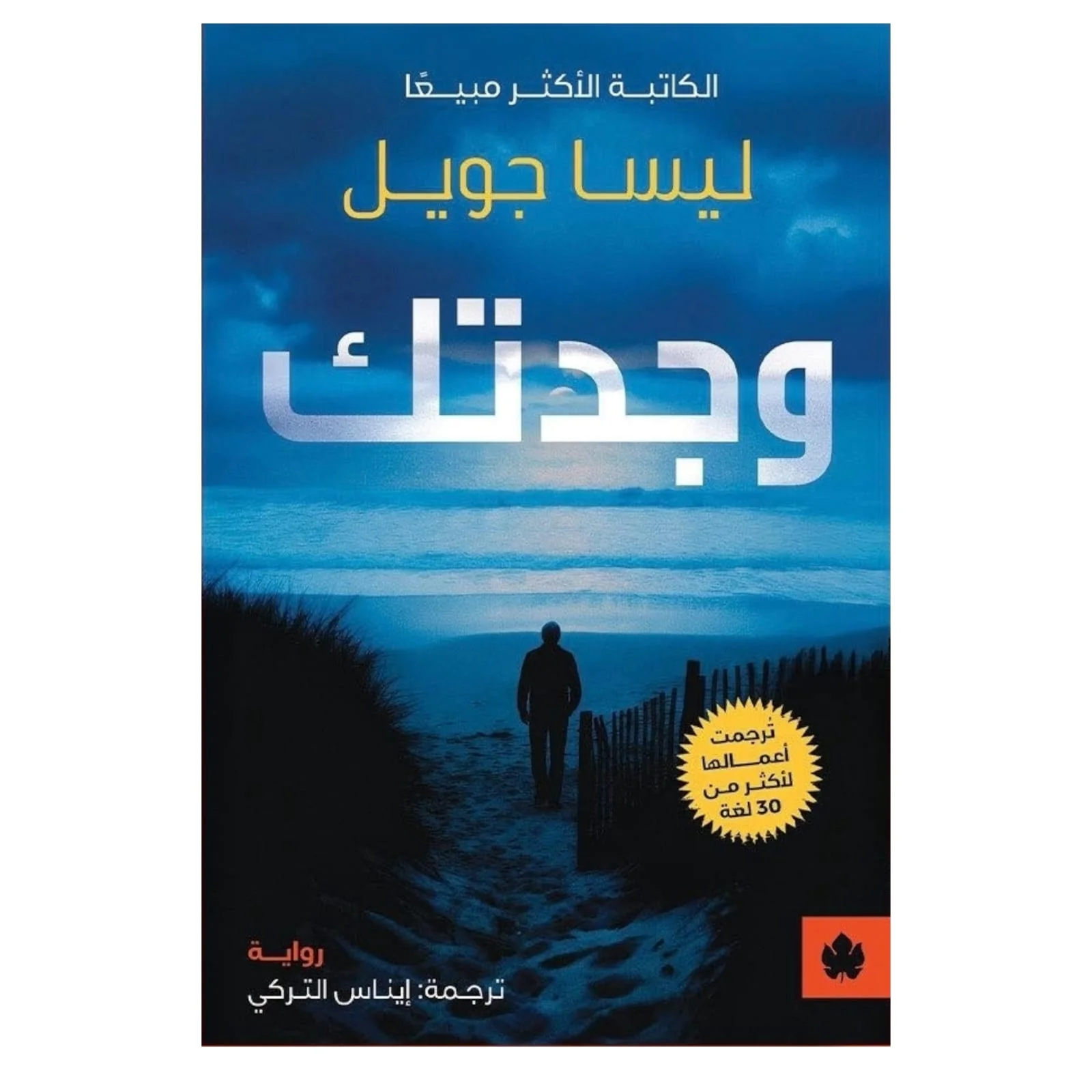 صورة المنتج 1