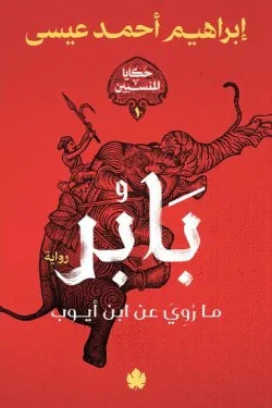 صورة المنتج 1