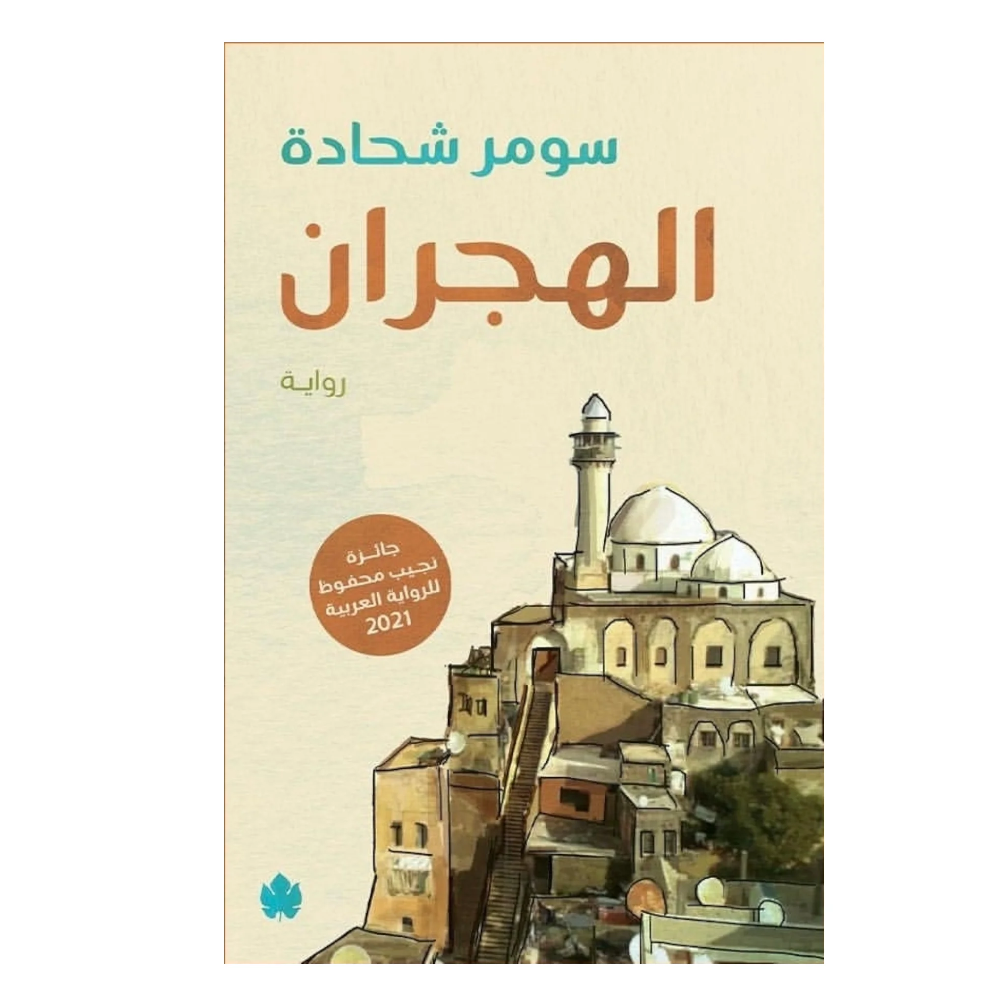 صورة المنتج 1