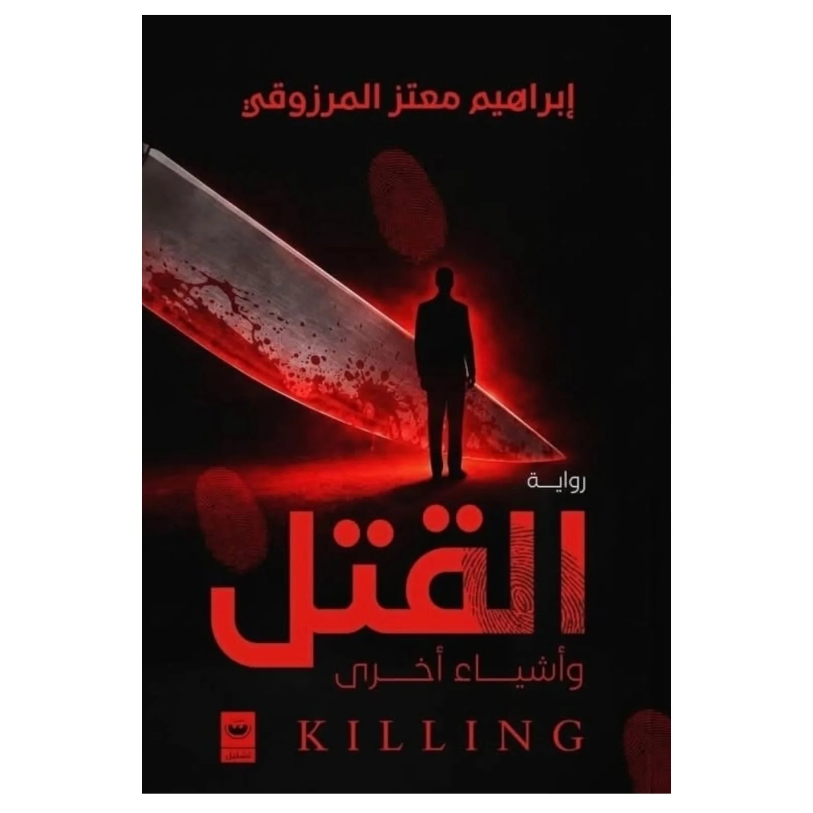 صورة المنتج 1