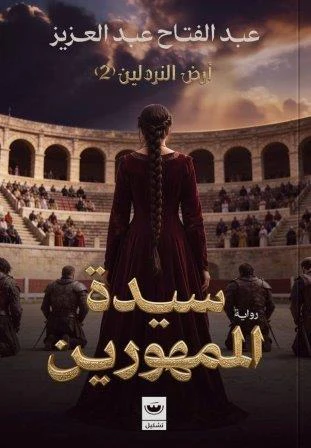 صورة المنتج 1