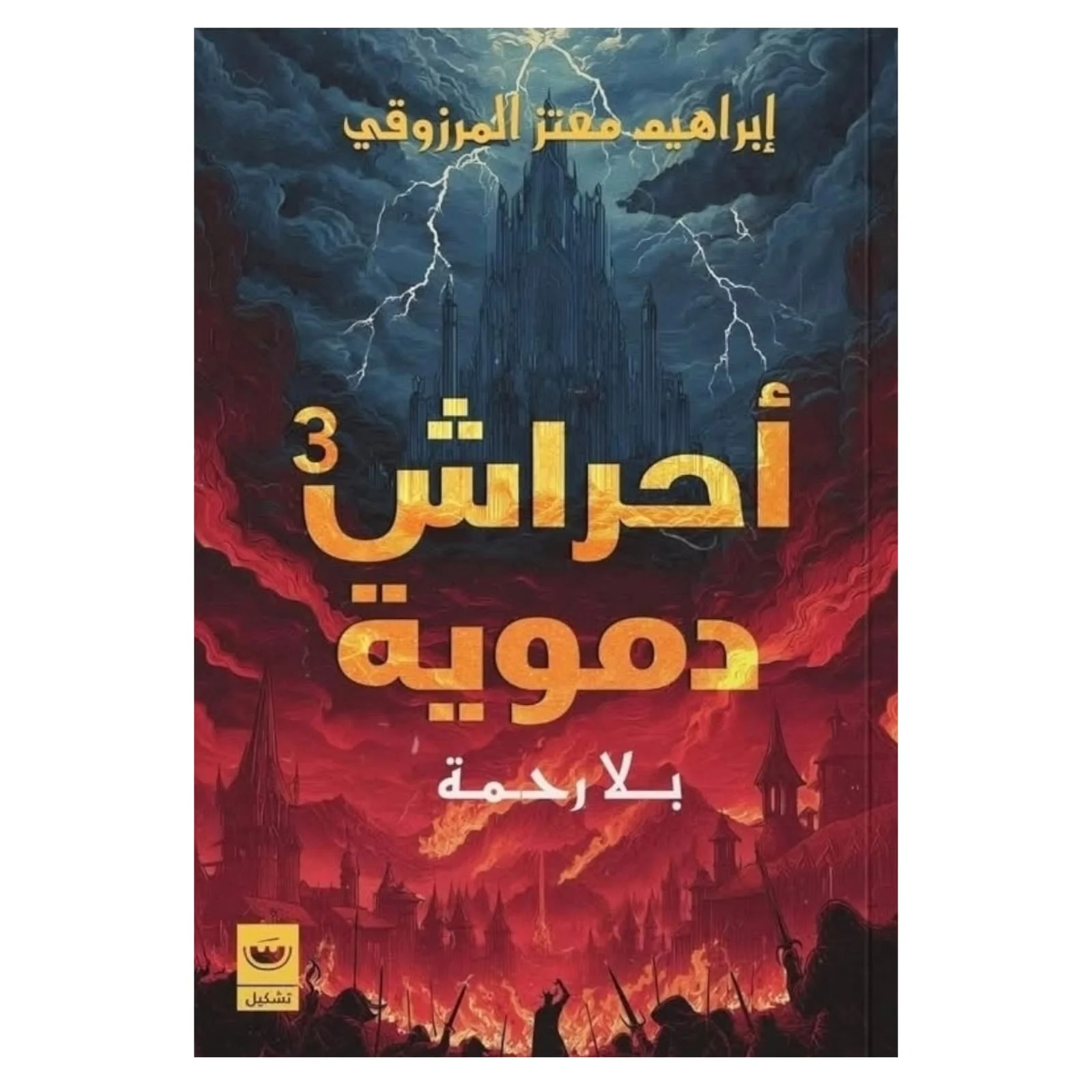 صورة المنتج 1