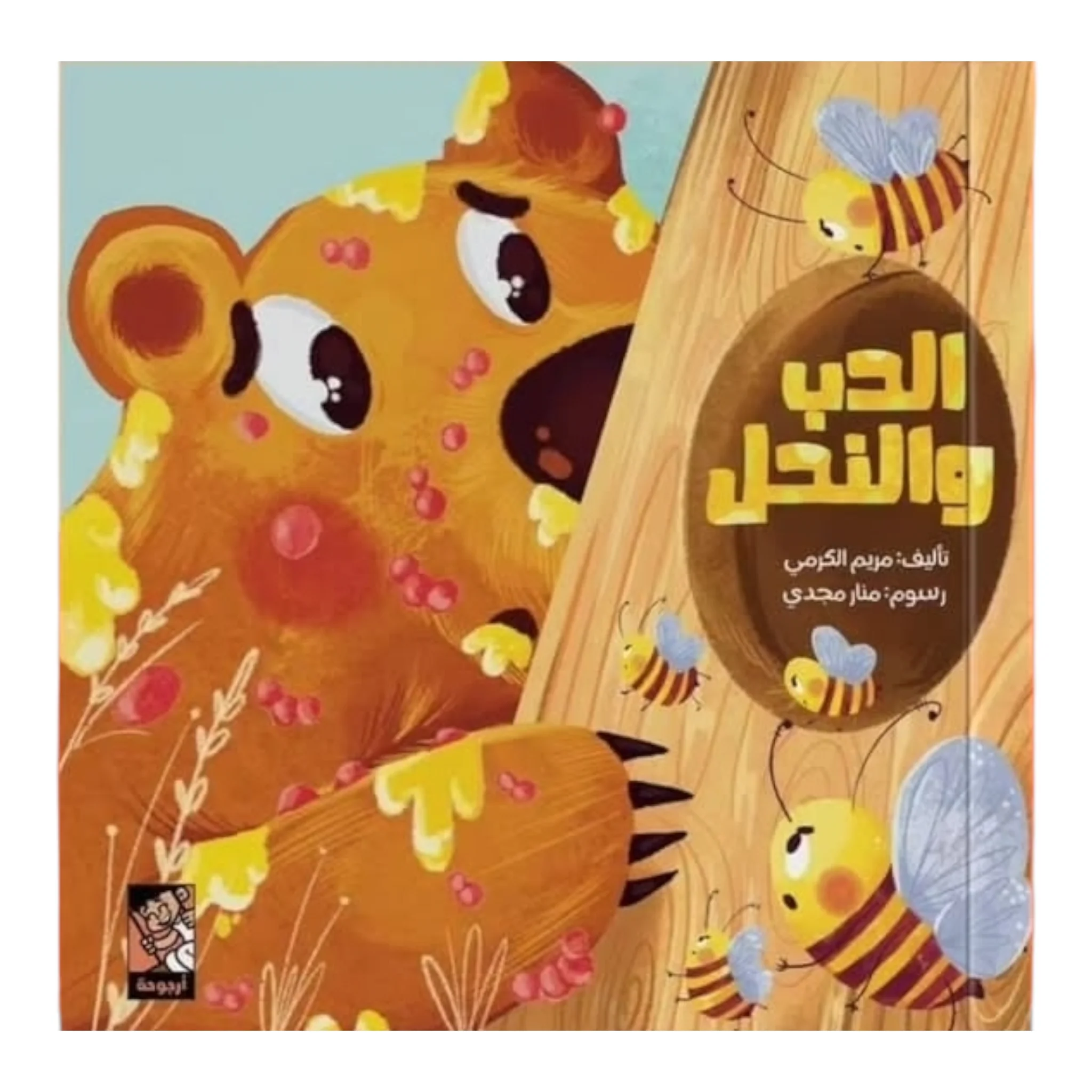 صورة المنتج 1