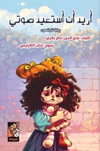 صورة المنتج 1