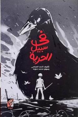 صورة المنتج 1