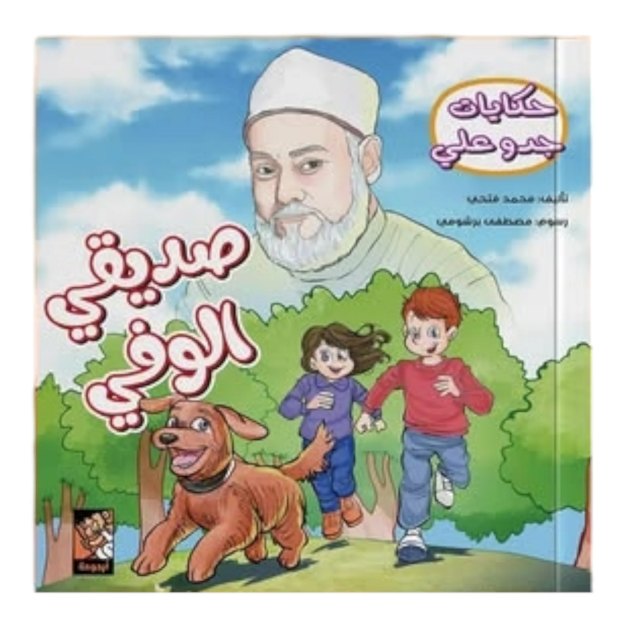 صورة المنتج 1