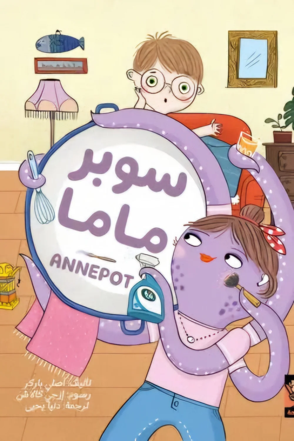 صورة المنتج 1