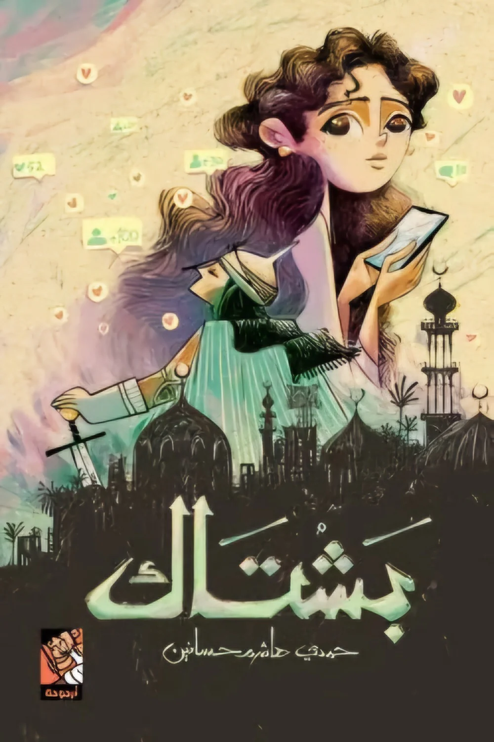 صورة المنتج 1