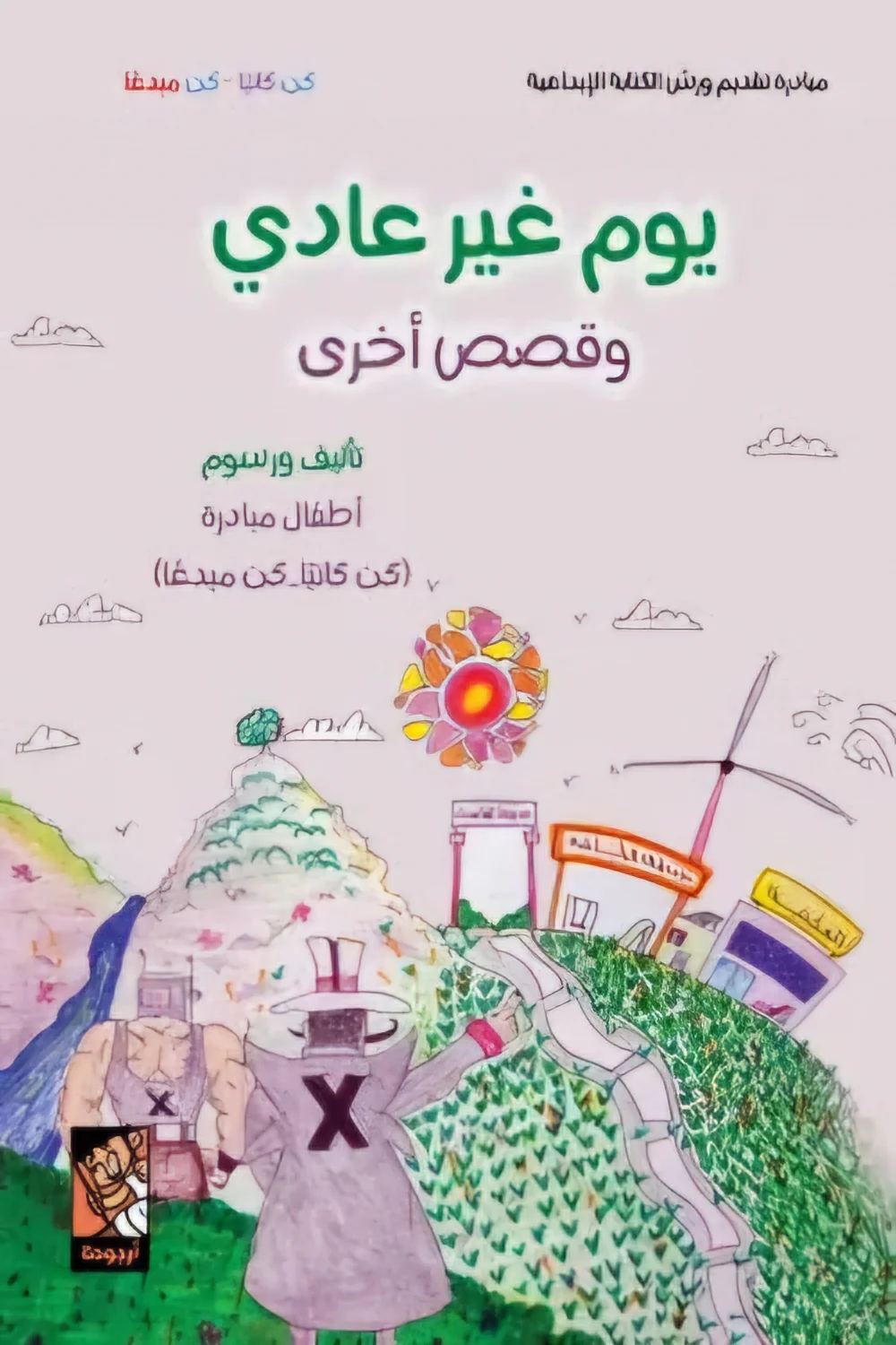 صورة المنتج 1