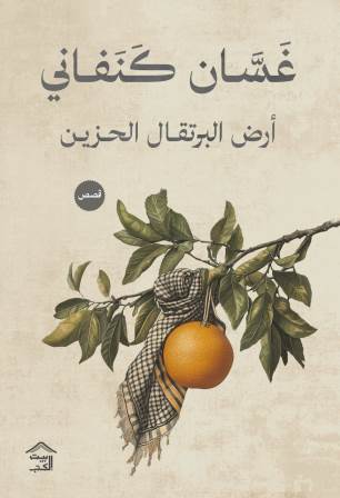 صورة المنتج 1
