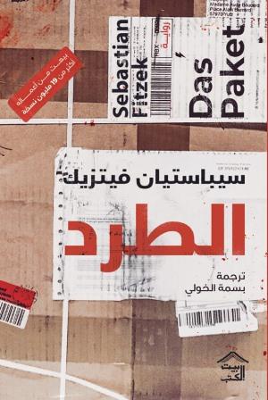 صورة المنتج 1