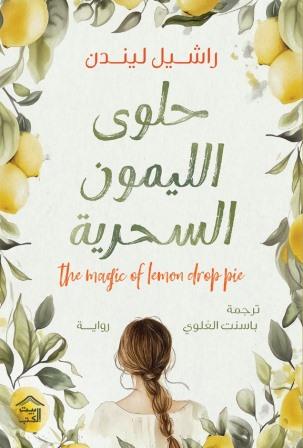 صورة المنتج 1