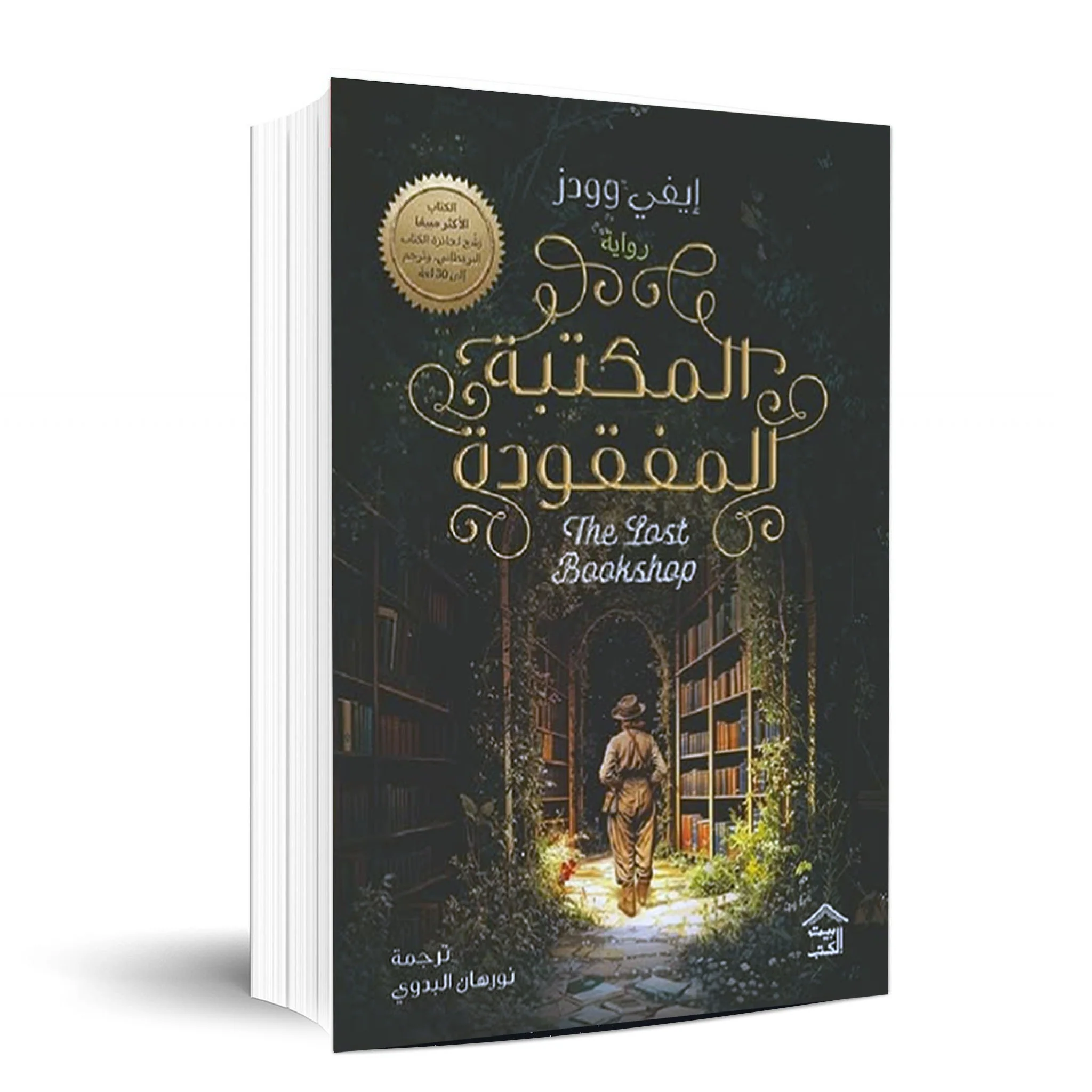 صورة المنتج 1