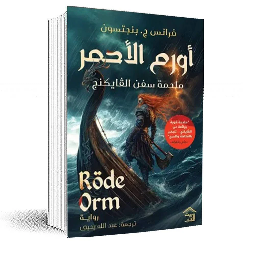 صورة المنتج 1