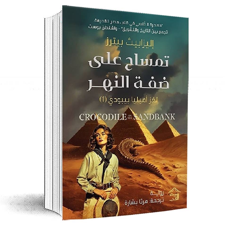 صورة المنتج 2
