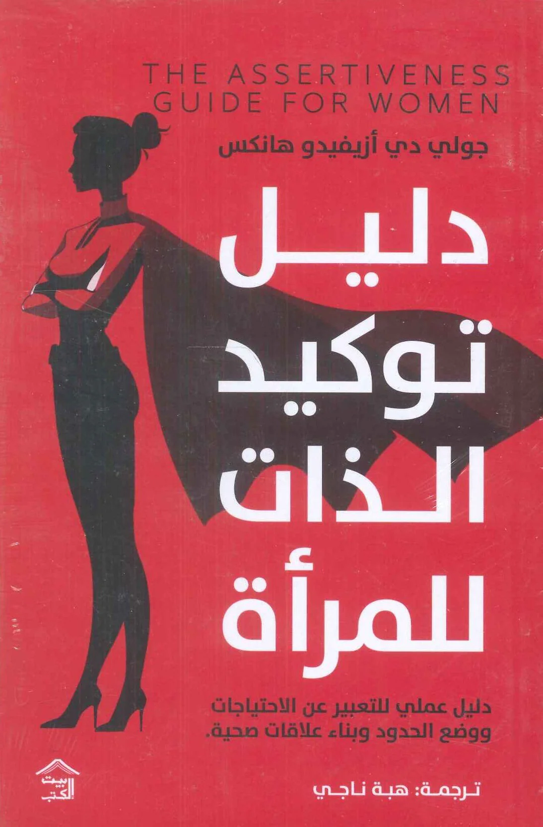 صورة المنتج 1