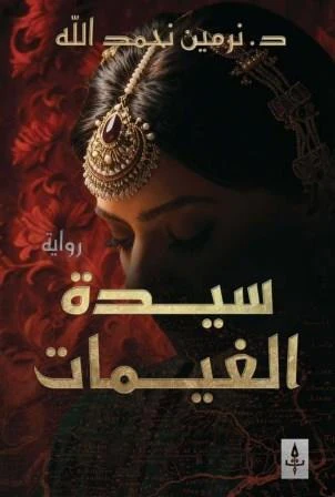 صورة المنتج 1