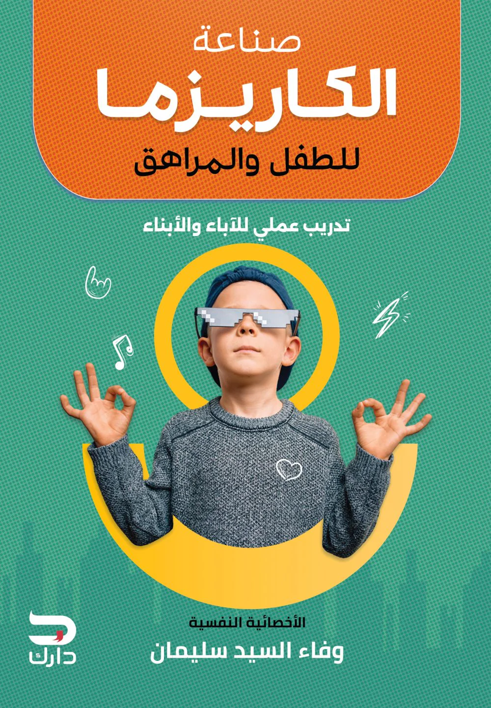 صورة مصغرة 1