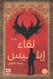 صورة المنتج 1