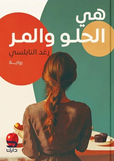 صورة المنتج 1