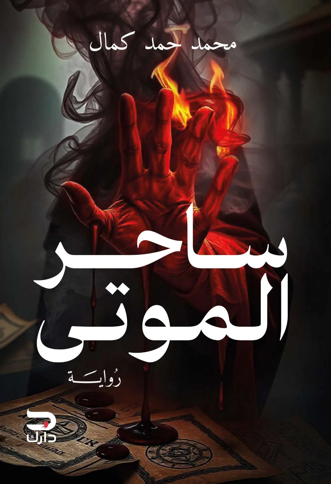 صورة المنتج 1