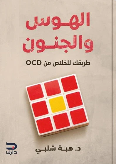 صورة المنتج 1