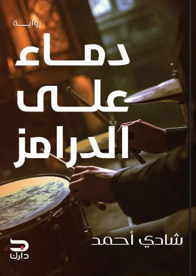 صورة المنتج 1