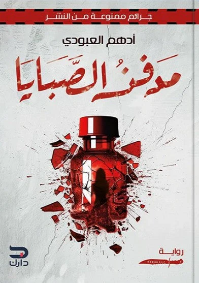 صورة المنتج 1