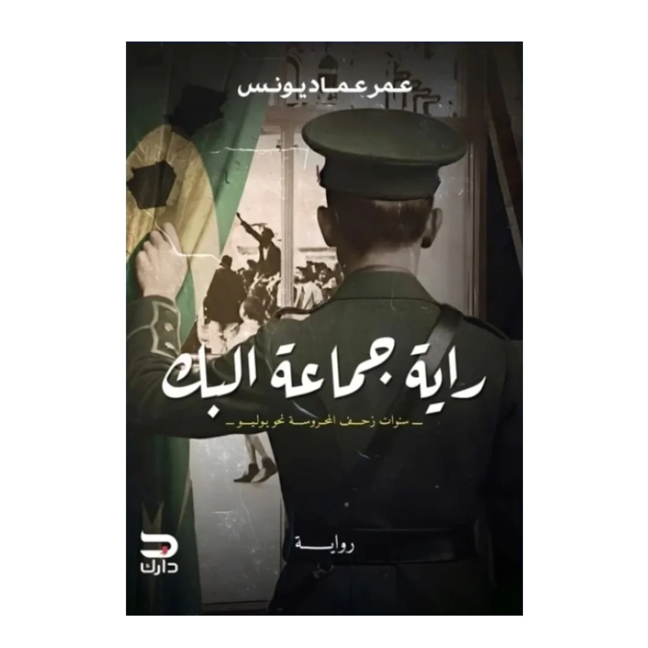 صورة المنتج 1