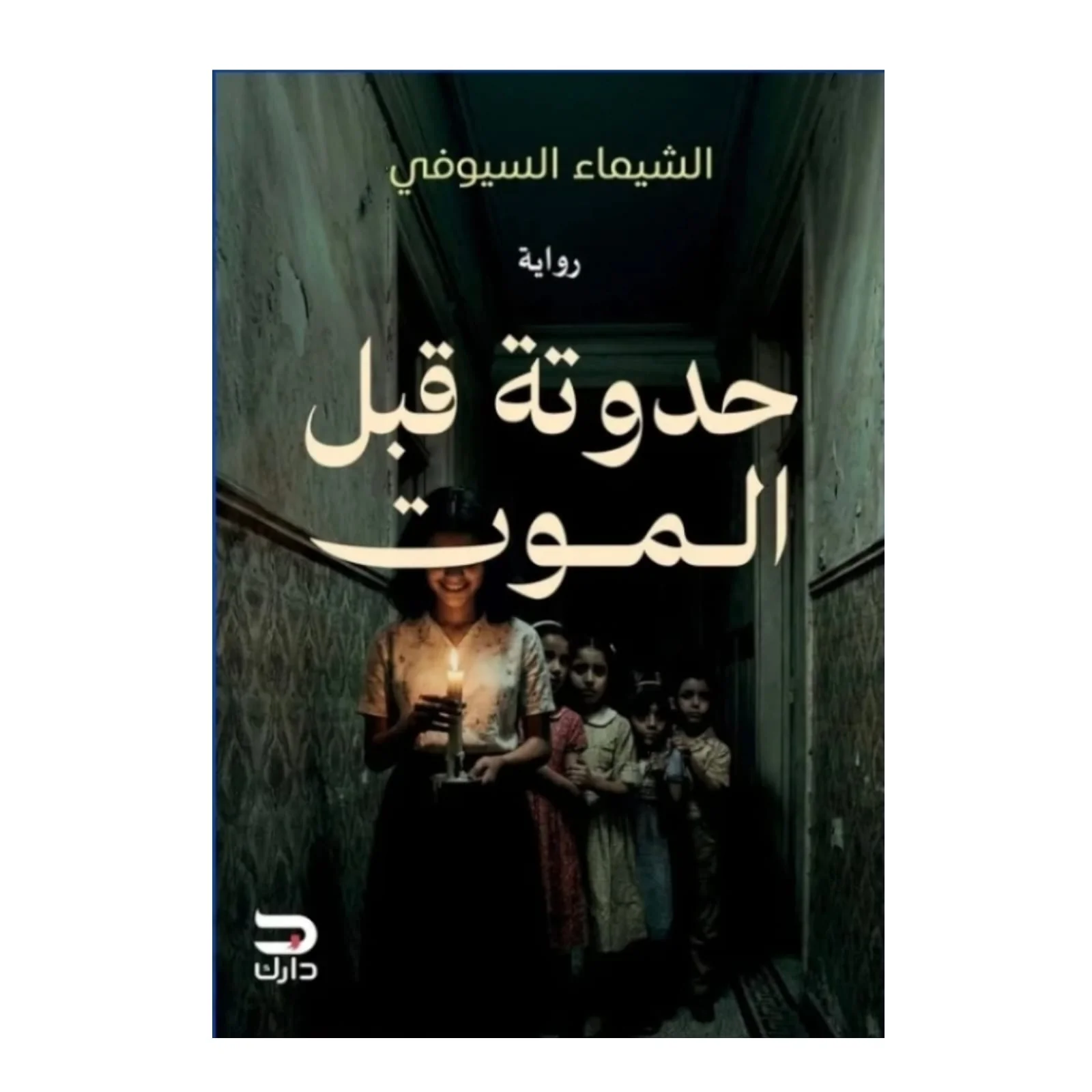 صورة المنتج 1