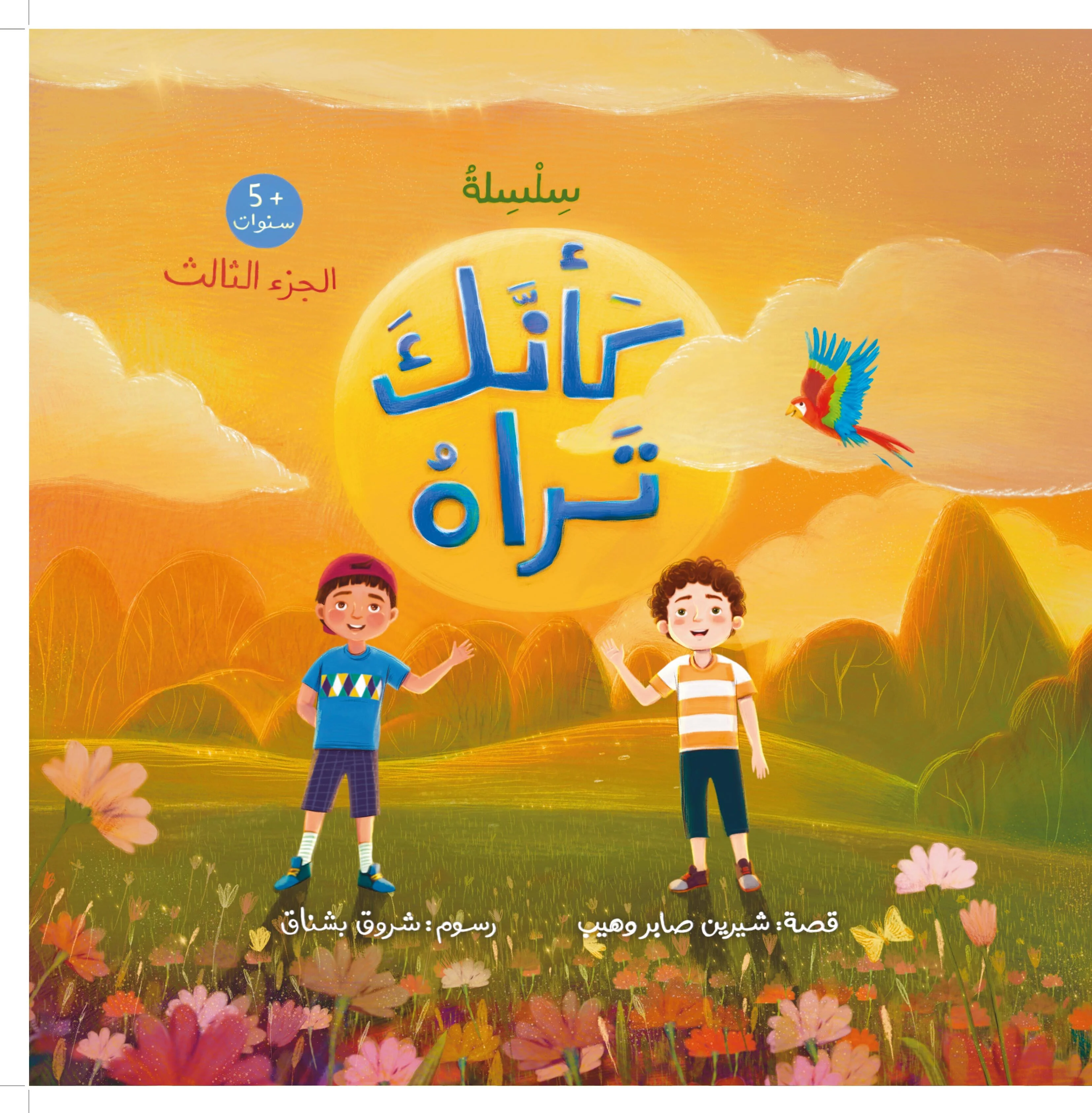 صورة المنتج 1