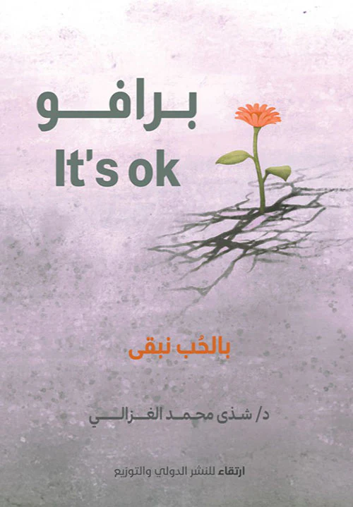 صورة مصغرة 1