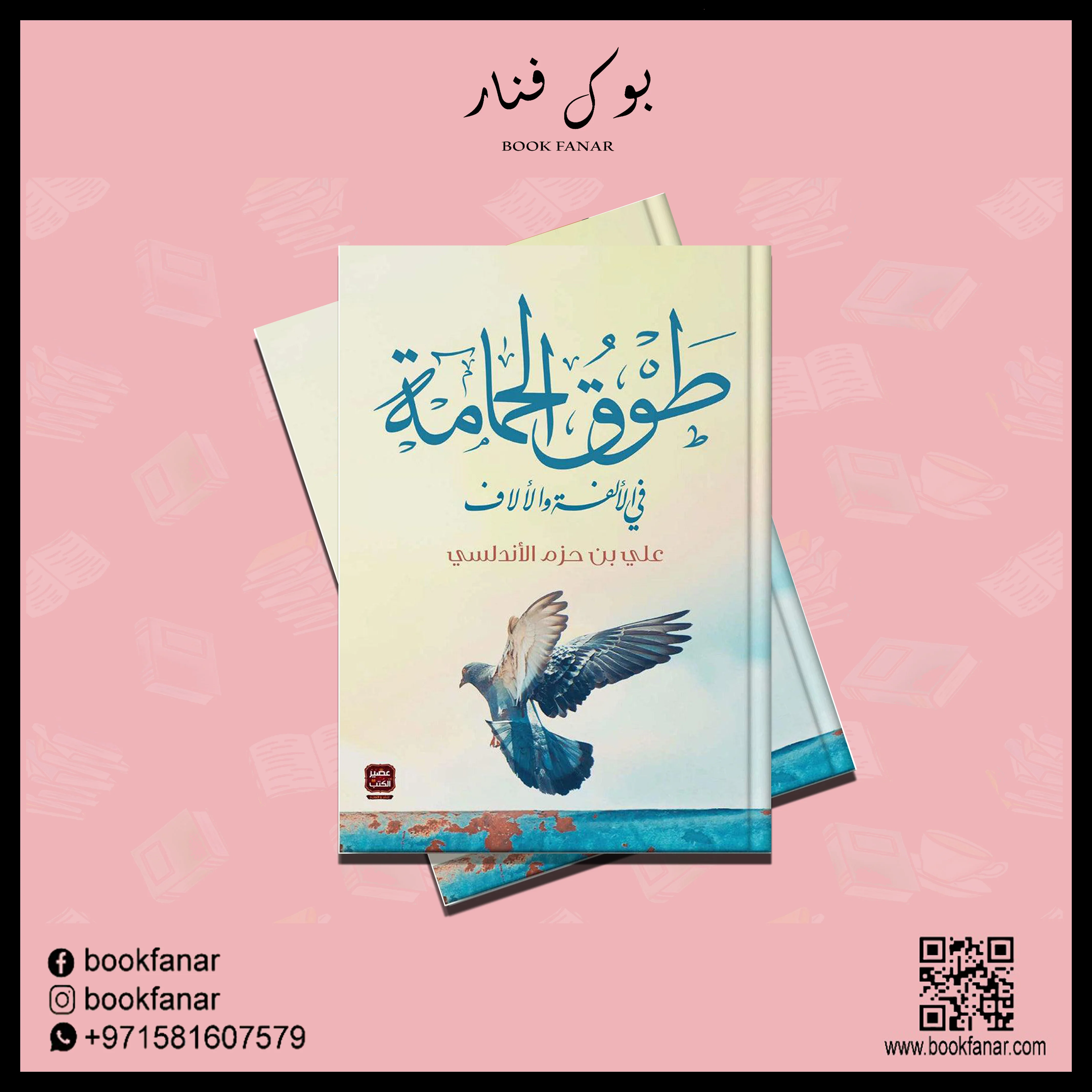 صورة المنتج 2