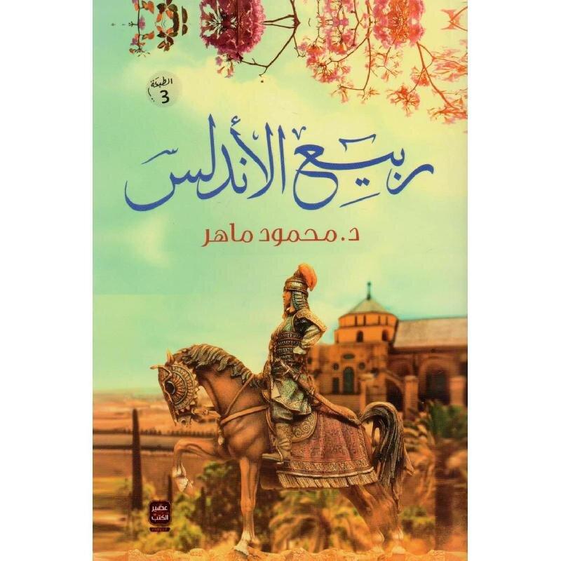 صورة المنتج 1