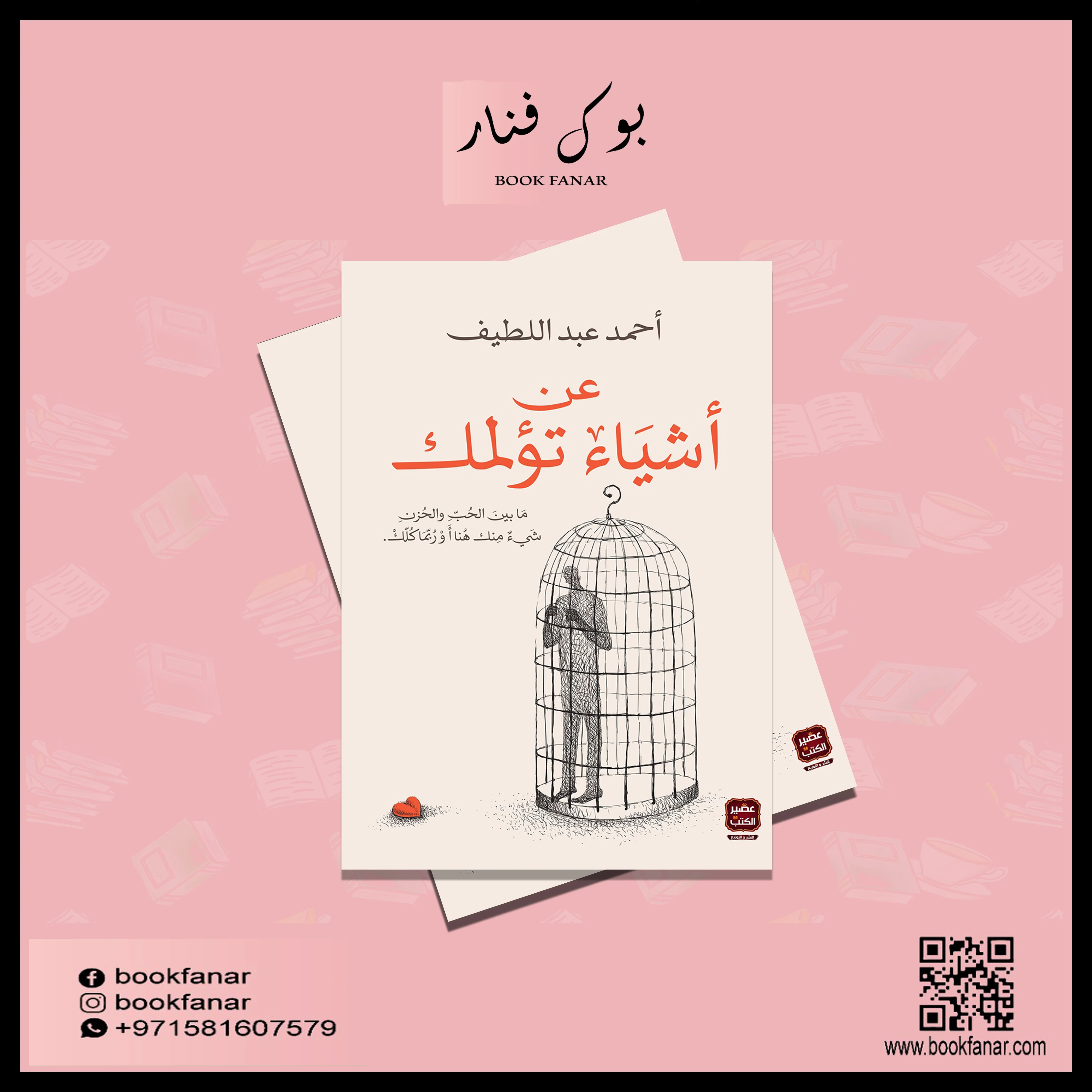 صورة المنتج 2