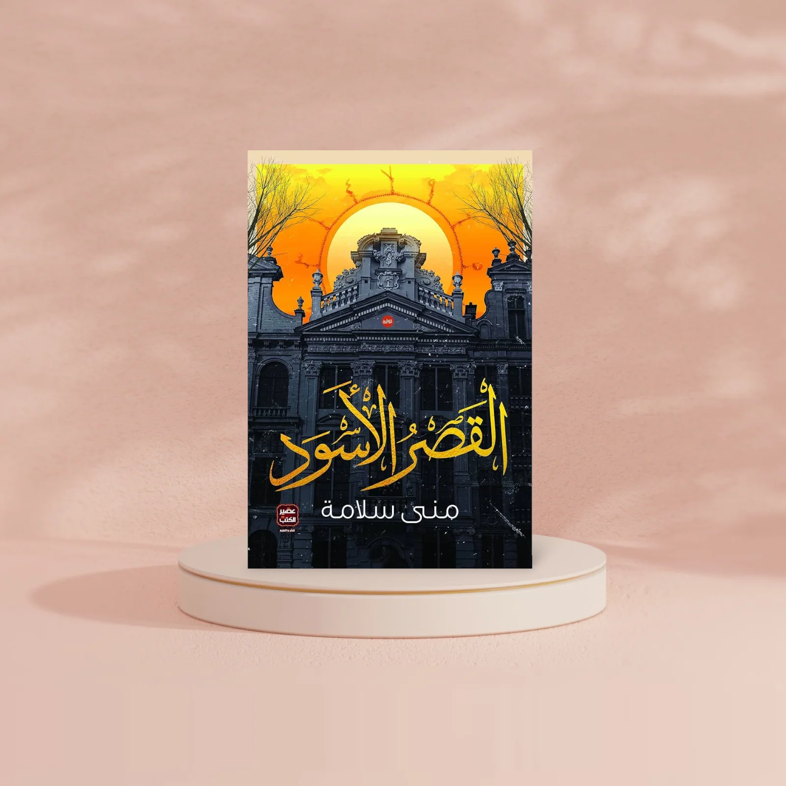صورة المنتج 2