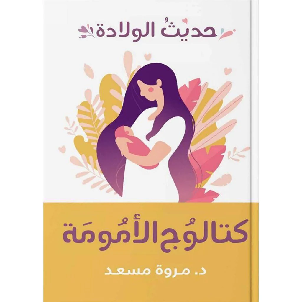 صورة المنتج 1
