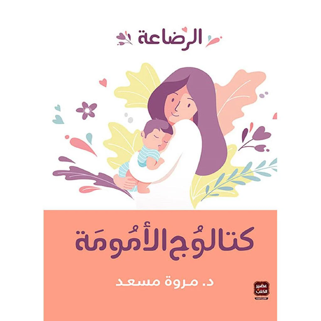صورة المنتج 1