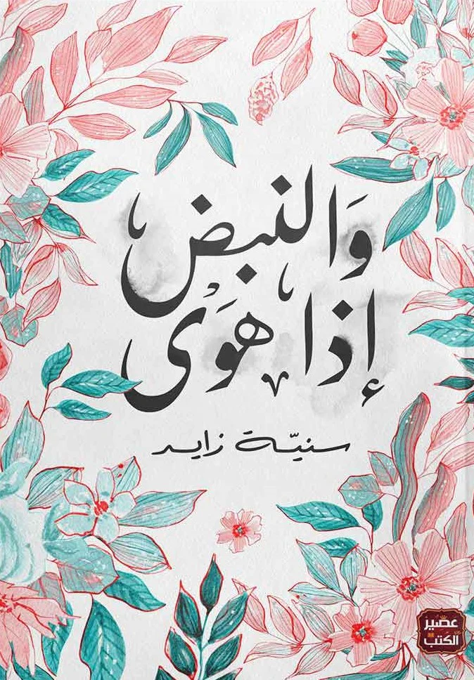 صورة المنتج 1