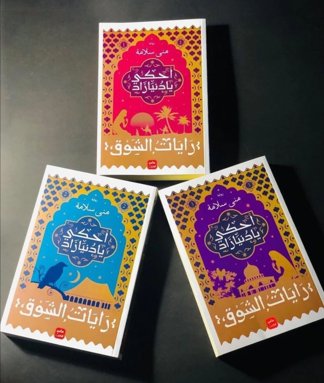 صورة المنتج 2